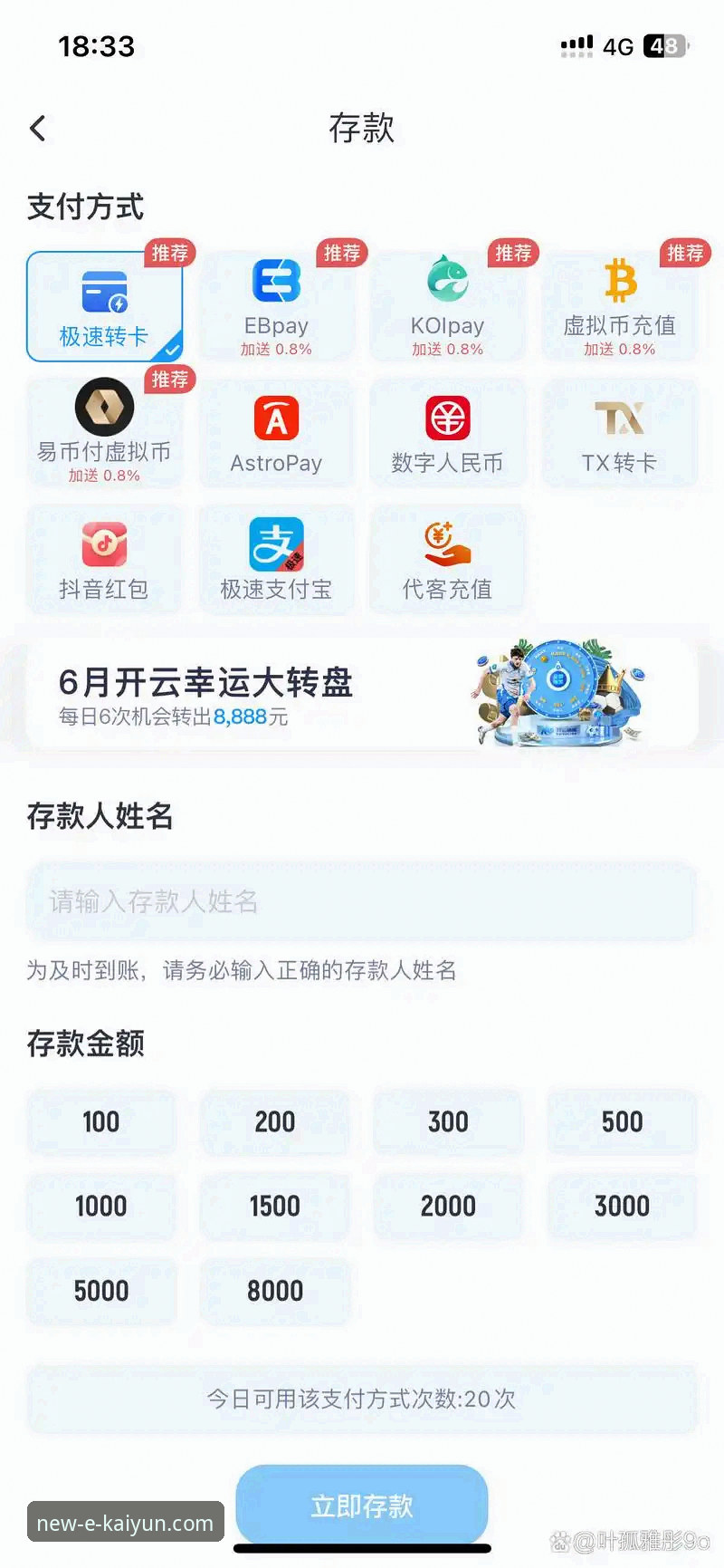 “开云kaiyun官方入口 - 2025新版”。如果你在第三方网站看到下载选项，请务必核对网站描述中的关键词，如“kaiyun体育app下载”和“2025开云体育官方版”。