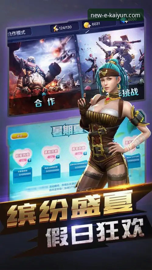 开云体育好不好用？2025新版深度解析：从注册到实战的全流程体验