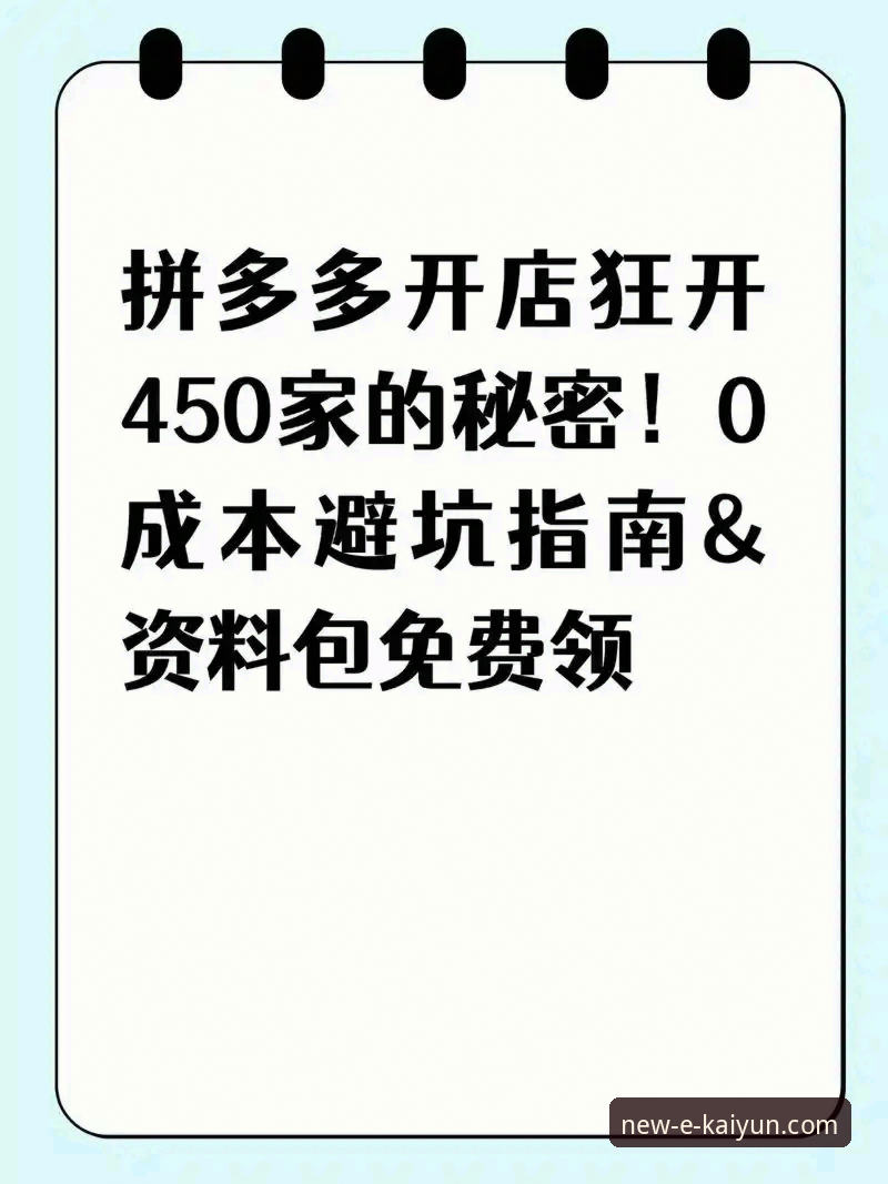 2026开云体育下载全面评测：从安装到体验的实战指南